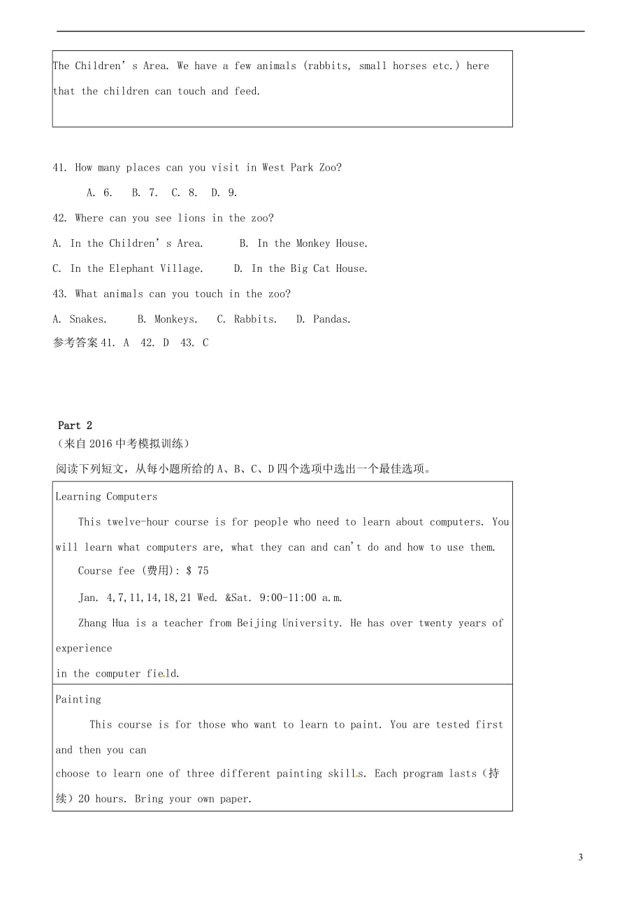 浙江省嘉兴市中考英语二轮训练阅读理解5_第3页