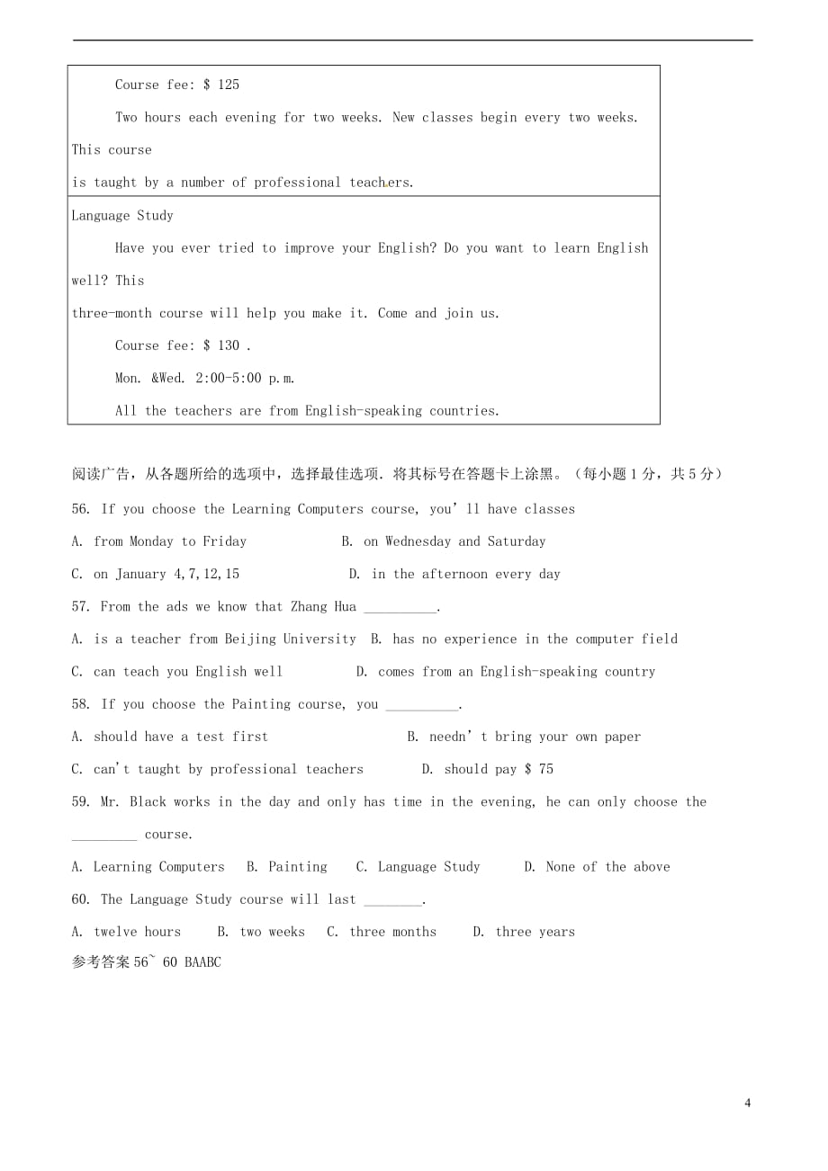 浙江省嘉兴市中考英语二轮训练阅读理解5_第4页