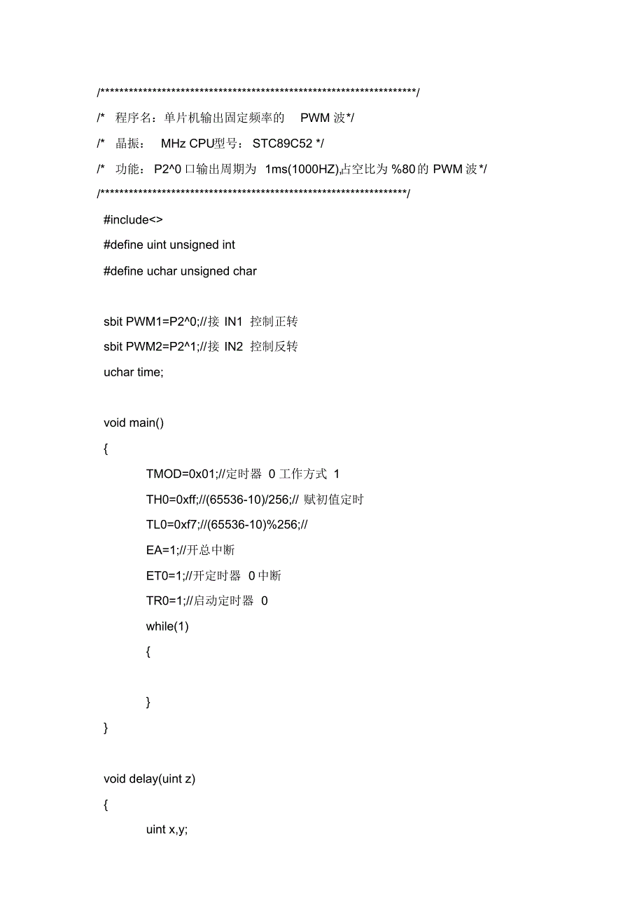 如何利用51单片机输出PWM波[汇编]_第2页