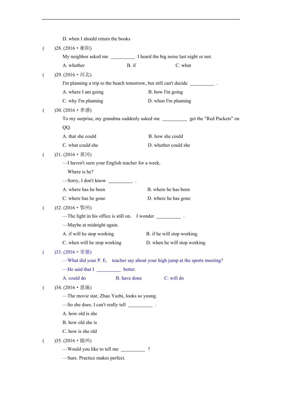 中考英语宾语从句单项选择练习（含答案)_第4页
