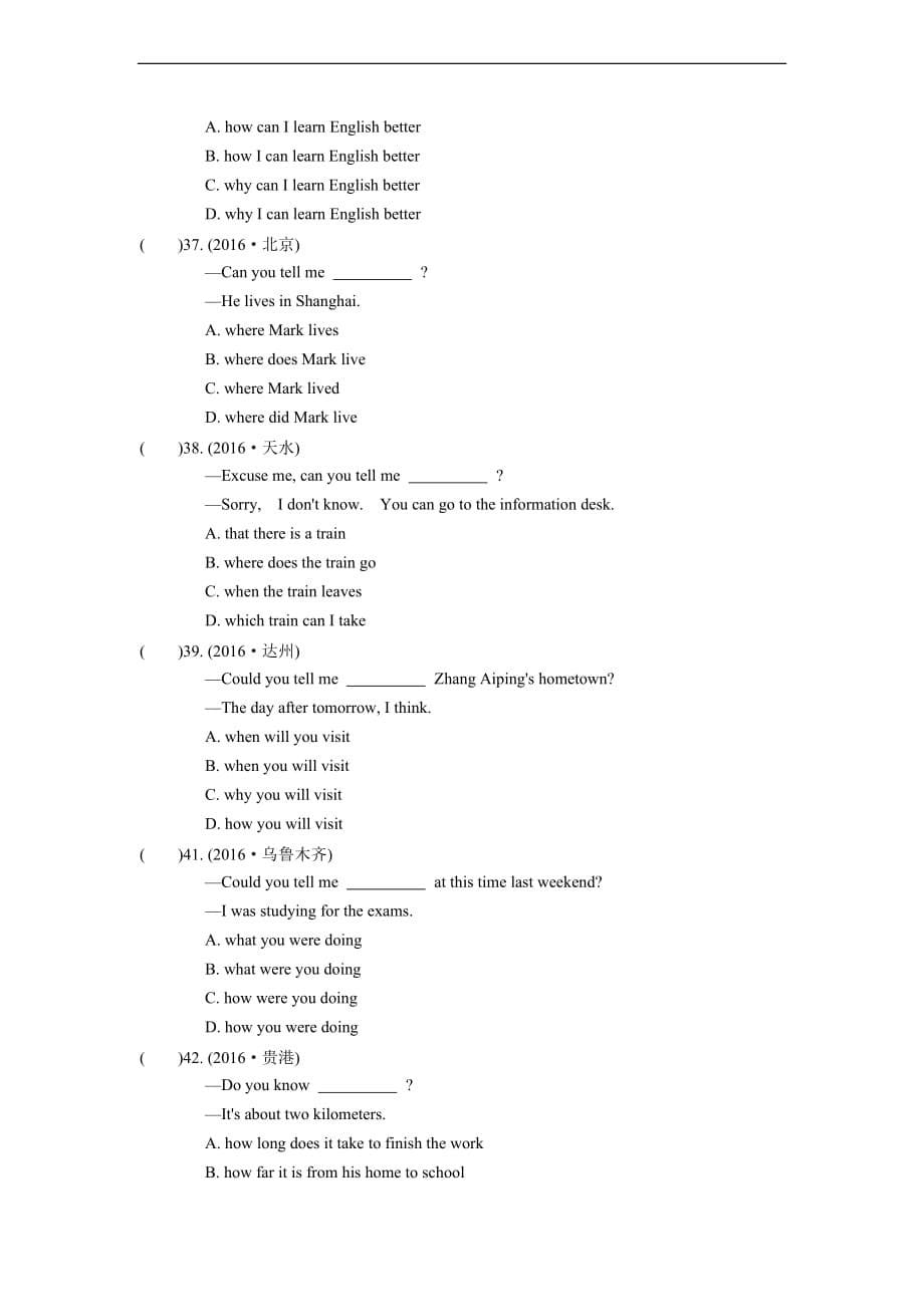中考英语宾语从句单项选择练习（含答案)_第5页