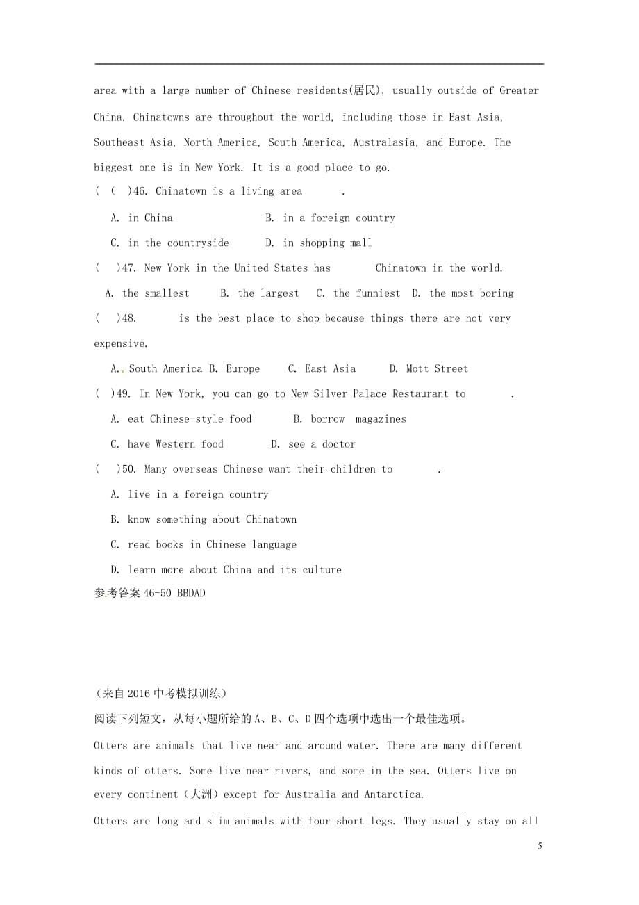 浙江省诸暨市中考英语二轮选编阅读理解（六）_第5页