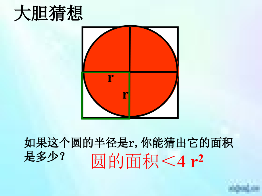 执教江西省大余县东门小学钟贵武讲解材料_第2页