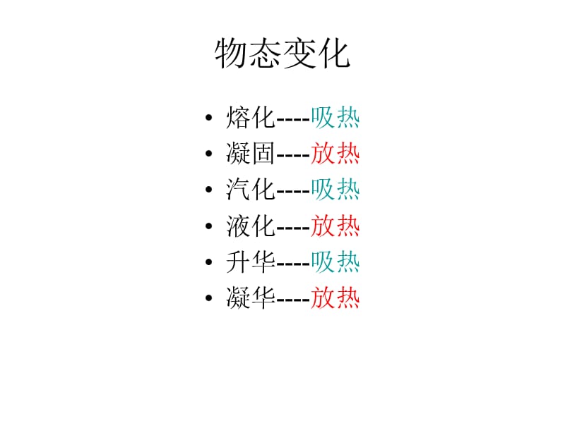 章从水之旅谈起知识分享_第2页