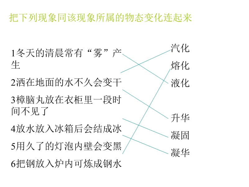 章从水之旅谈起知识分享_第4页