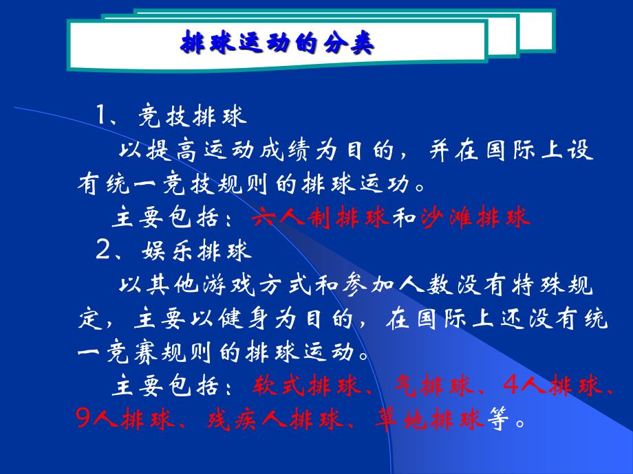 徐财高职校授课老师彭玲琳资料讲解_第4页