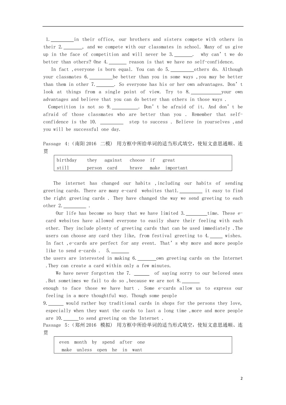 河南省中考英语词语运用专题练习_第2页