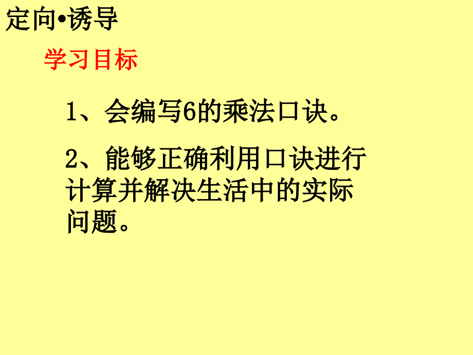 有多少粘贴画课件教学提纲_第3页