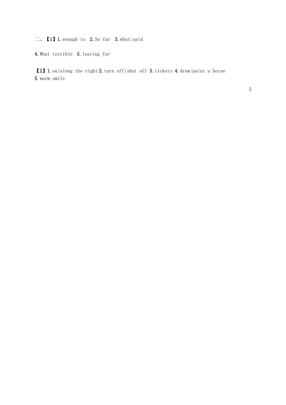 初中英语 填单词 练习题（含答案）_第5页