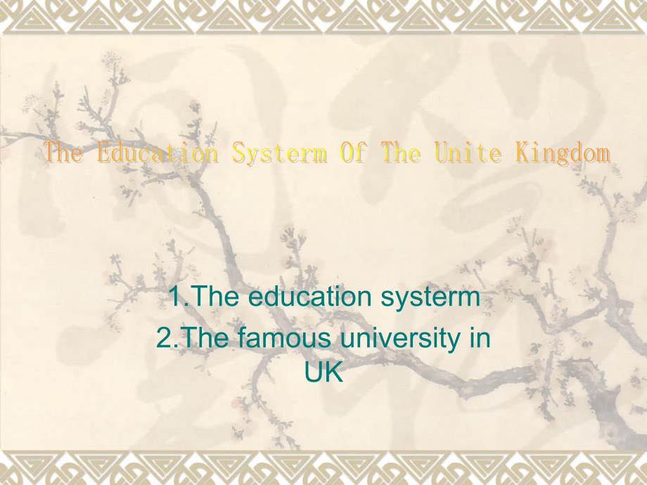 英美概况1课件演示教学_第1页