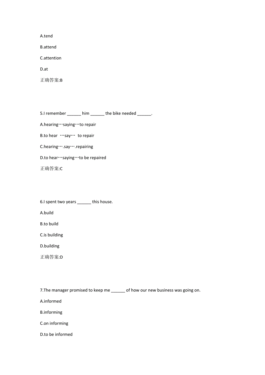 中石油(华东)2019年春季学期《大学英语1》在线考试(适用于2019年6月份)1答案_第2页