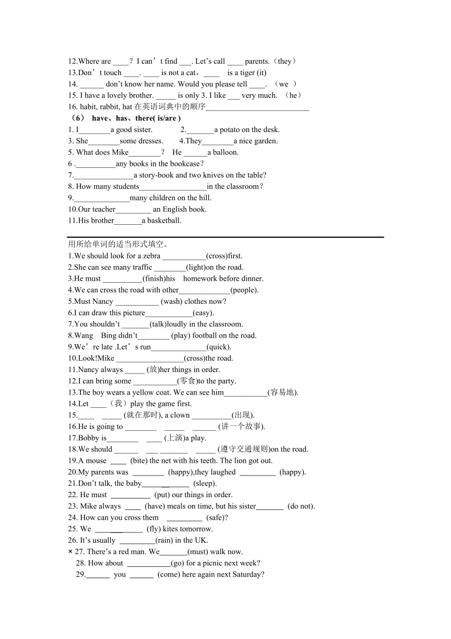 六年级各种时态的适当形式填空汇总.doc_第4页