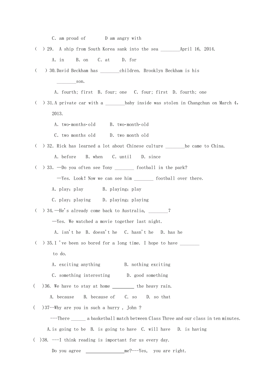 天津市宁河区九年级英语上学期第一次月考试题_第4页