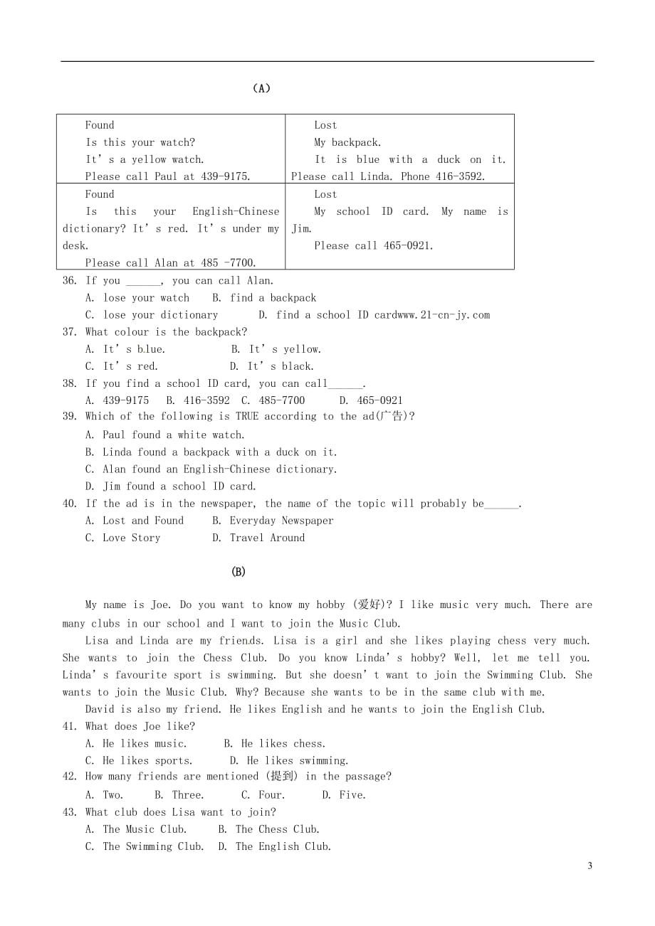 浙江省乐清市育英寄宿学校七年级英语下册Moduel1-3综合测试（无答案）（新版）外研版_第3页