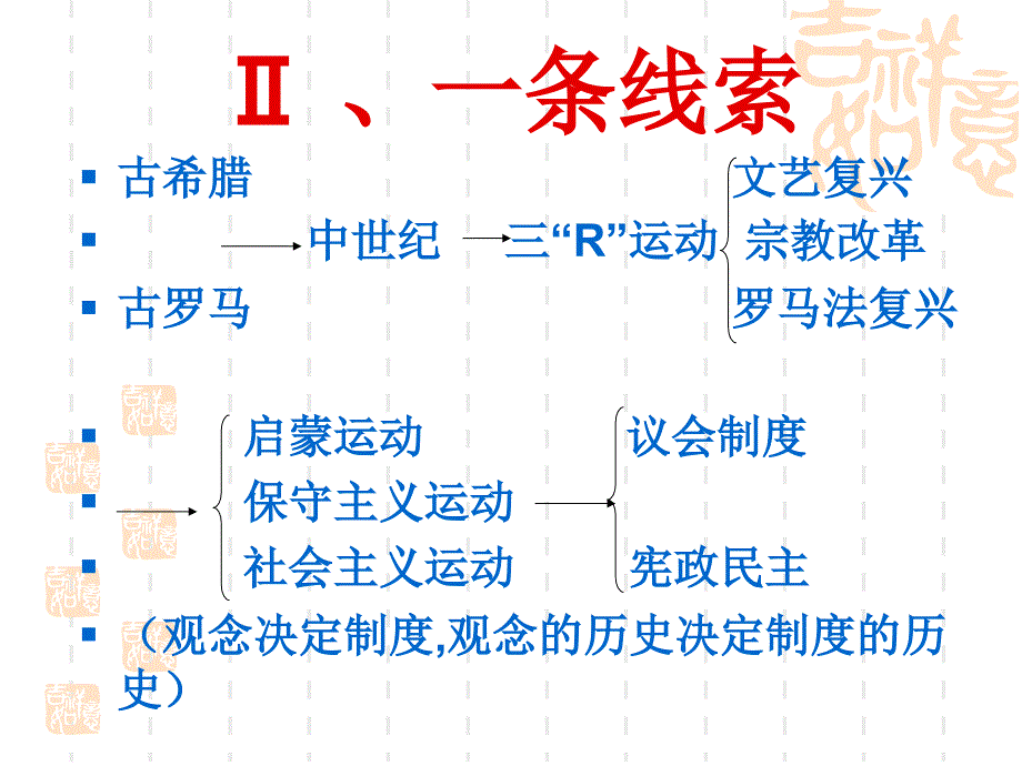 新课程新理念教案资料_第4页