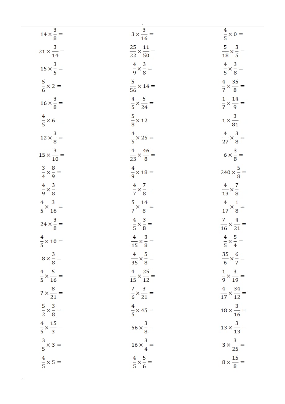 小学五年级下小学分数乘法口算_第2页