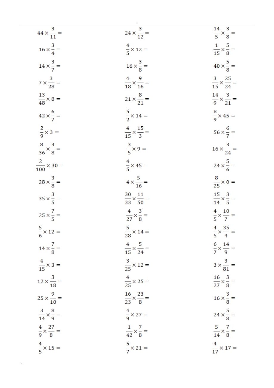 小学五年级下小学分数乘法口算_第4页