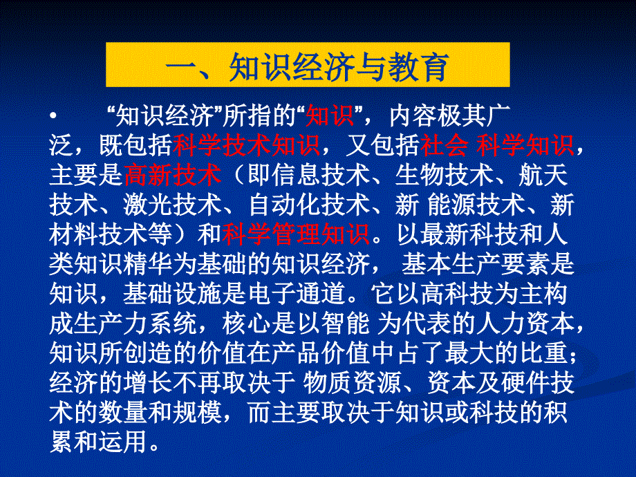 自由论坛教程文件_第4页