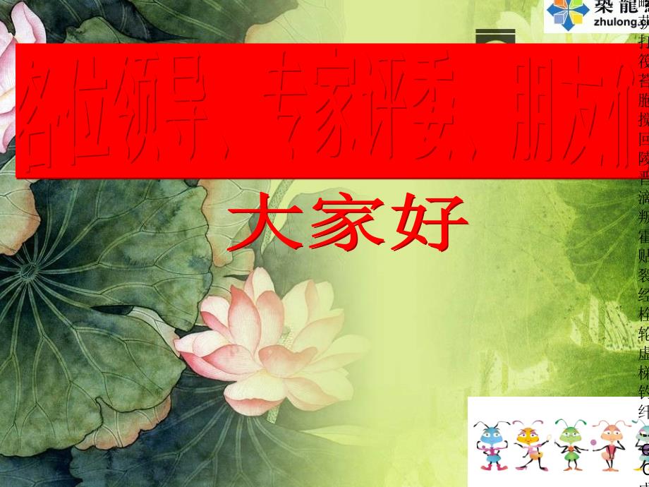 [qc结果]清水混凝土柱阳角观感质量操纵[宝典]教学内容_第1页