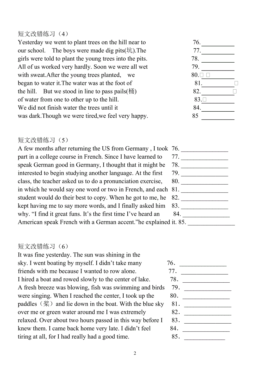 高中英语短文改错练习80_第2页