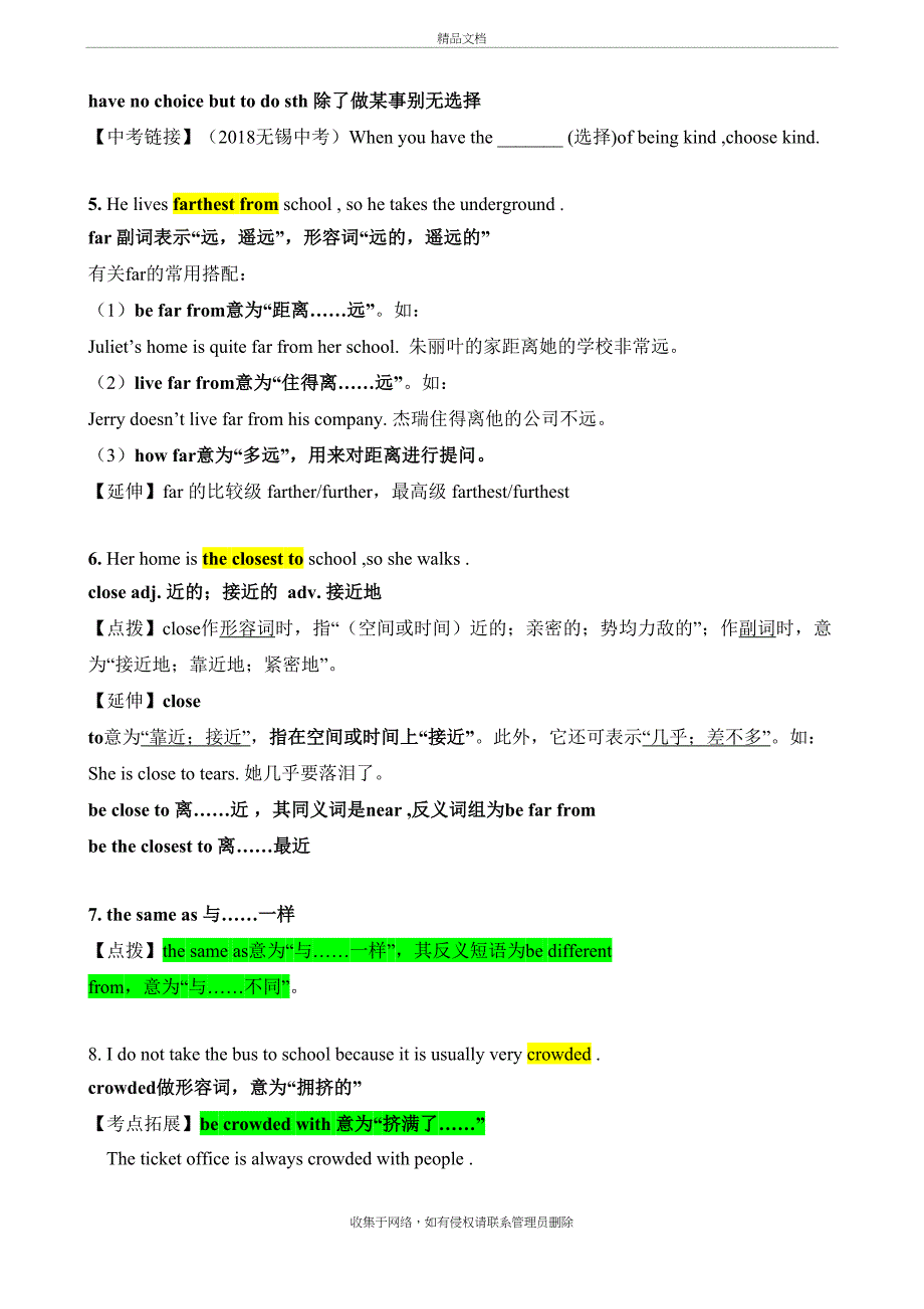 外研版八年级上册-Module4-知识点总结+练习-(无答案)教案资料_第4页