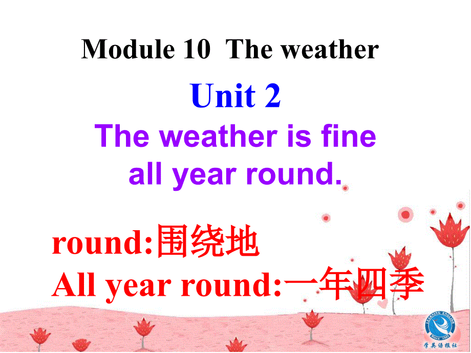 初中英语八年级上册Module-10-The-weather-Unit-2-The-wather-is-fine-all-the-year-round-课件复习过程_第3页