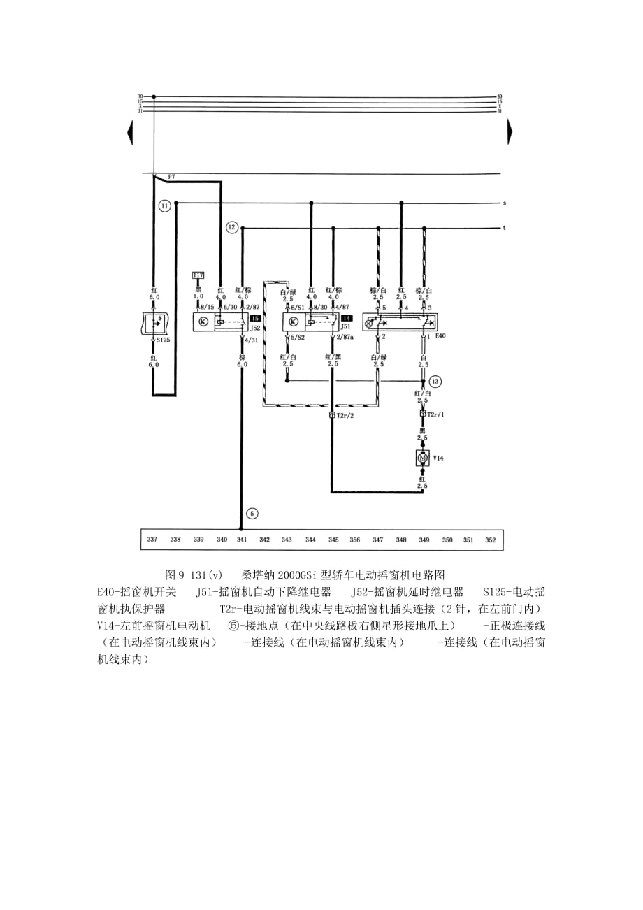 (电气工程)电气9421)._第2页