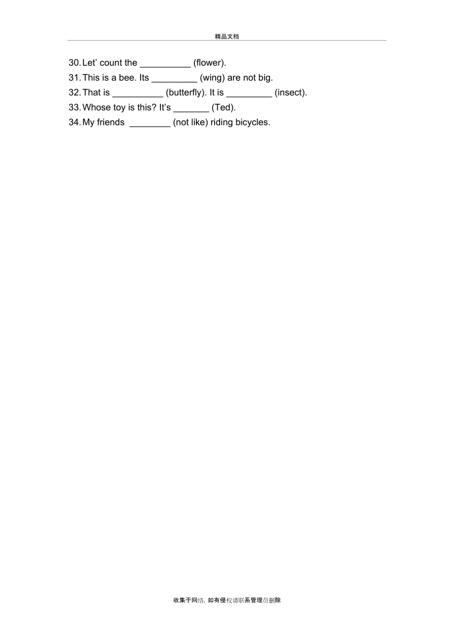 小学四年级英语句型转换教学文案_第4页