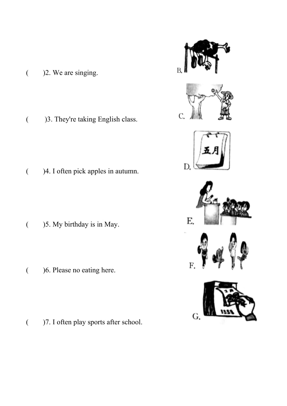 五年级英语下册(句子)专项分类检测卷_第3页
