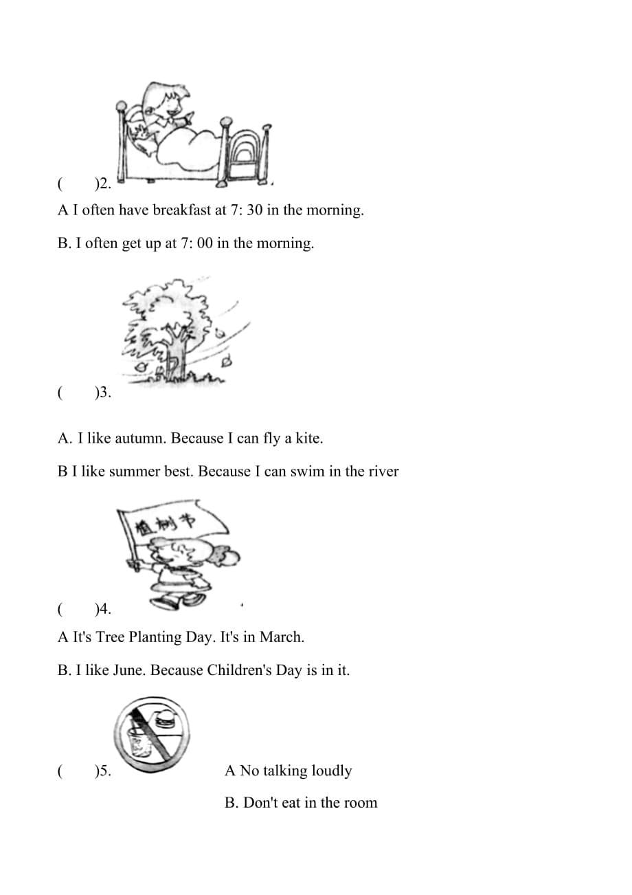 五年级英语下册(句子)专项分类检测卷_第5页