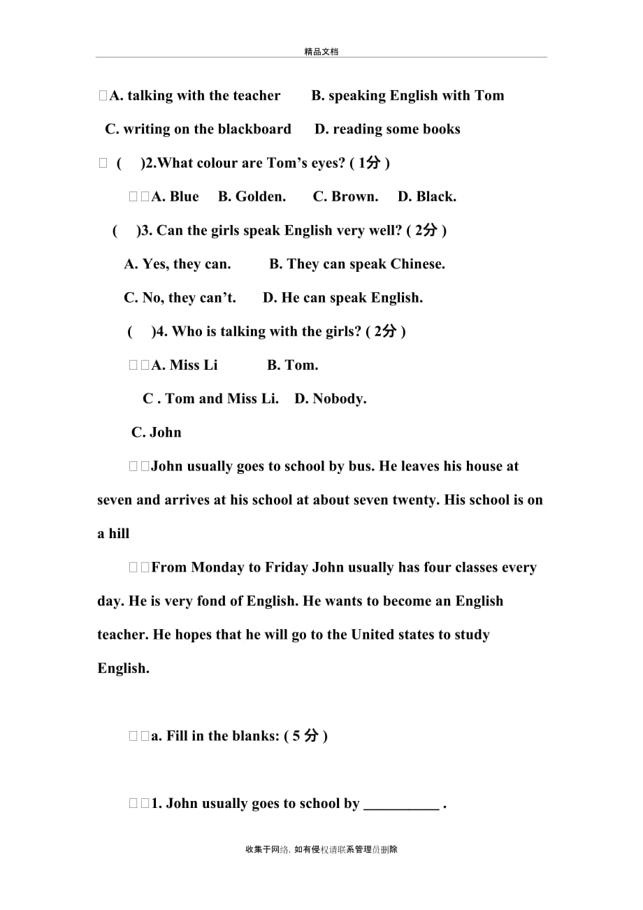 小学英语四年级下册：英语阅读训练题资料讲解_第4页