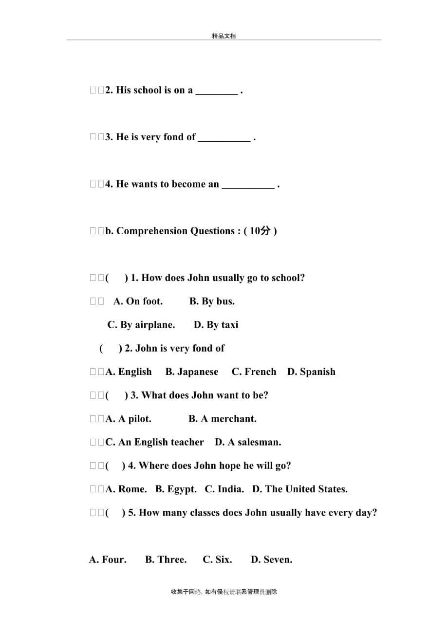 小学英语四年级下册：英语阅读训练题资料讲解_第5页