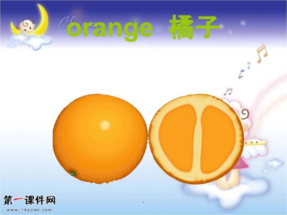 Fruit ppt课件_第5页