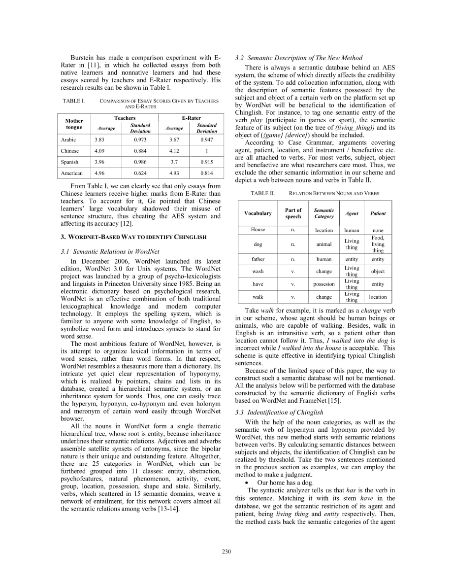 论文：中式英语分析.pdf_第2页