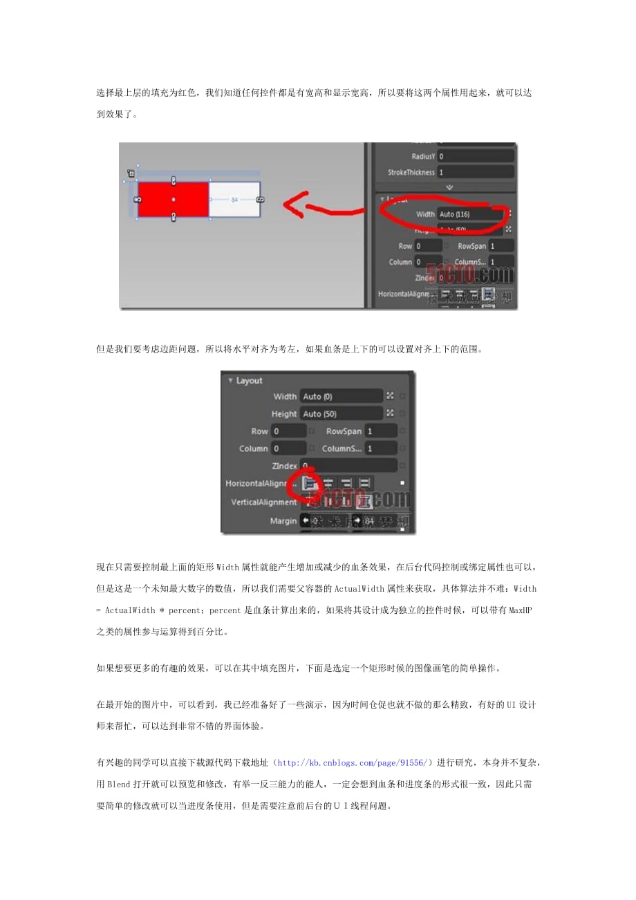 管理信息化软件工程师游戏开发小技巧_第3页