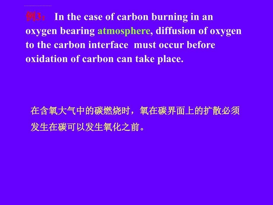 第三章 翻译6科技英语_第5页