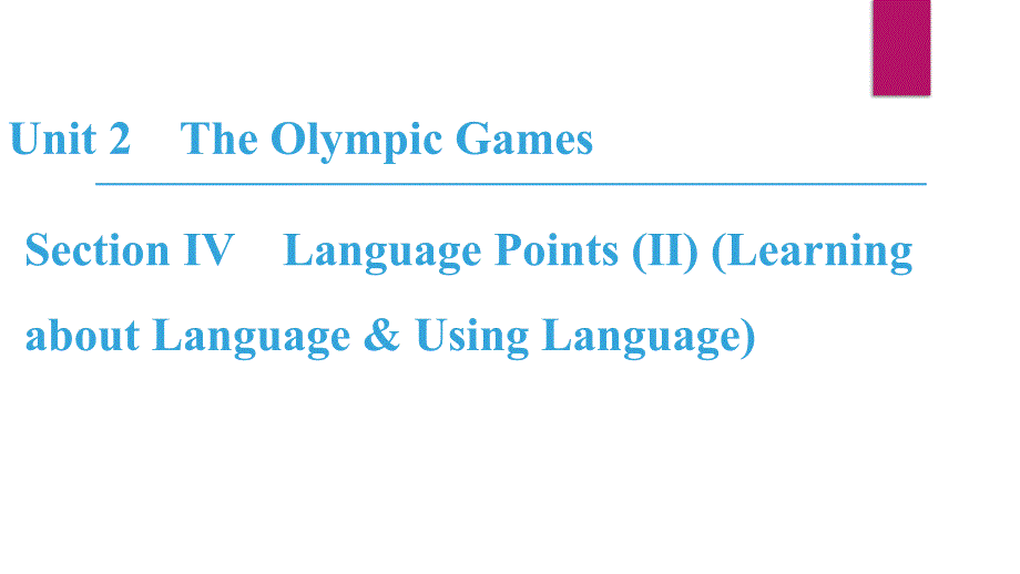 人教版高中英语必修二课件：Unit 2 Section Ⅳ Language Points(Ⅱ)_第1页