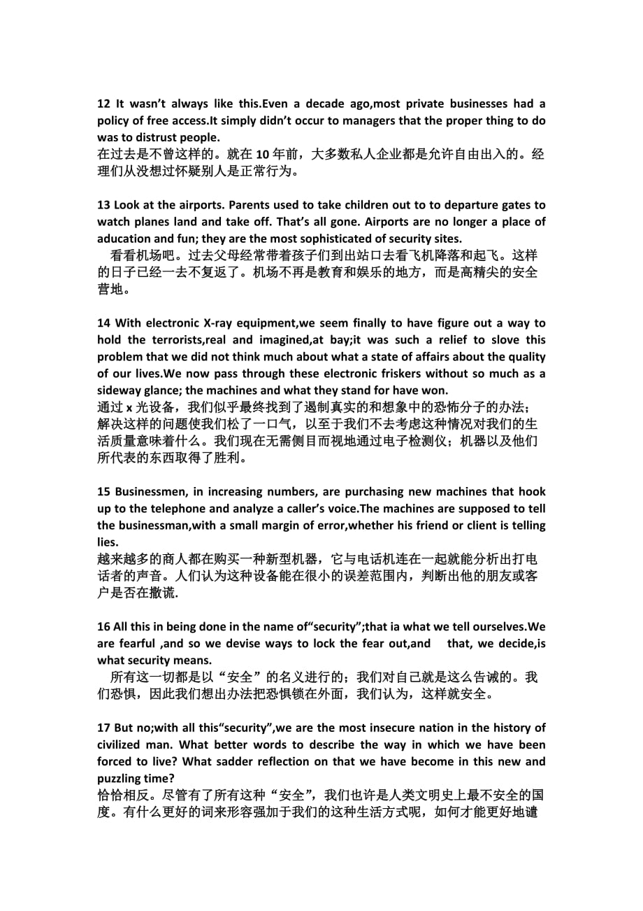 大学英语第三册UNIT3全文翻译对照.doc_第3页