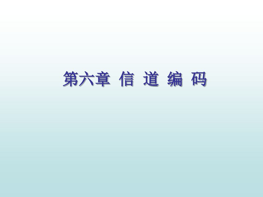 【精品】消防安全大排查大整治活动统计表( ..88演示教学_第1页