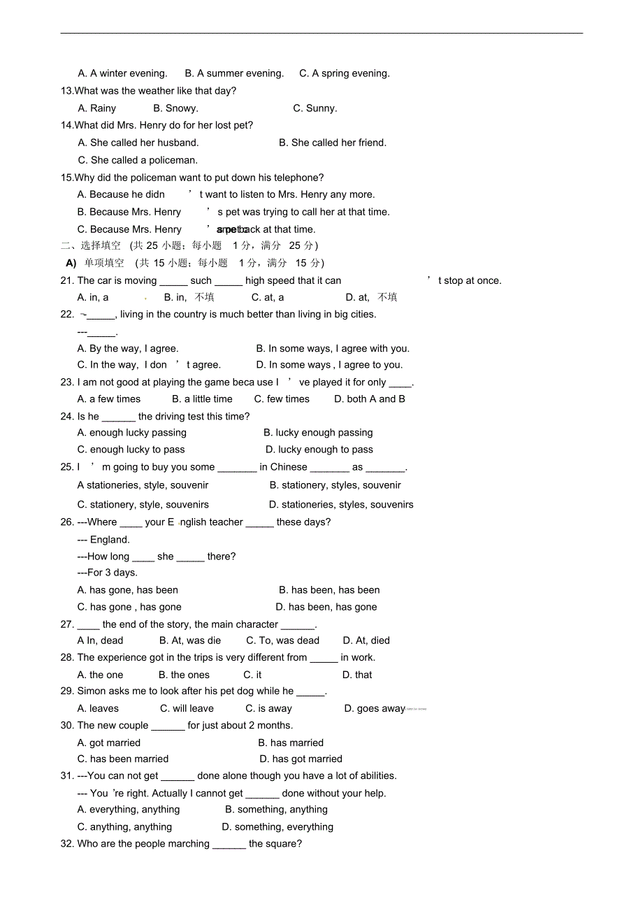 江苏省苏州市景范中学2011-2012学年八年级英语下学期期中考试试题牛津版 .pdf_第2页