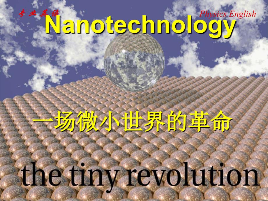 专业英语TwoNanotenology讲解材料_第1页