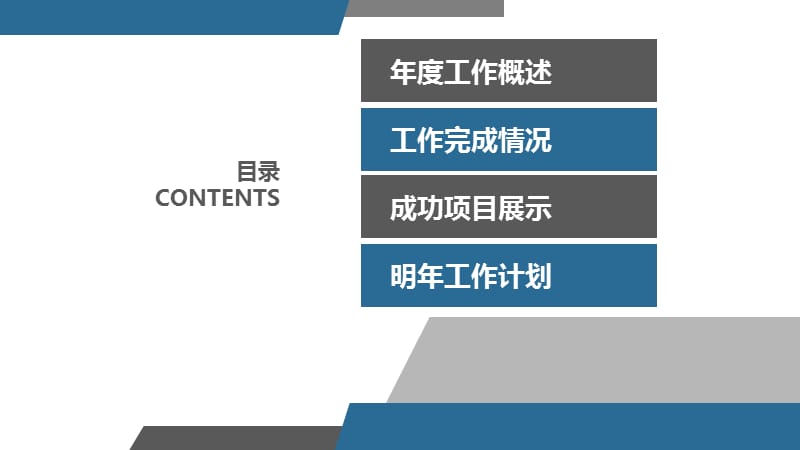 2020年金融股票数据分析工作报告_第2页