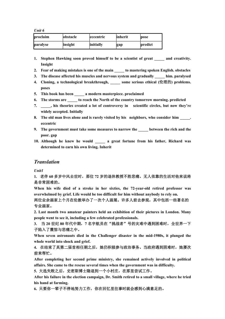 大学英语3unit1-6听力答案.doc_第4页