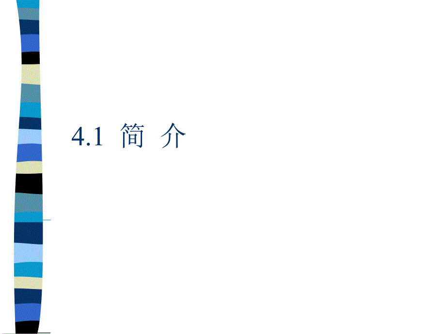 第4部分直流直流变换器知识讲解_第3页