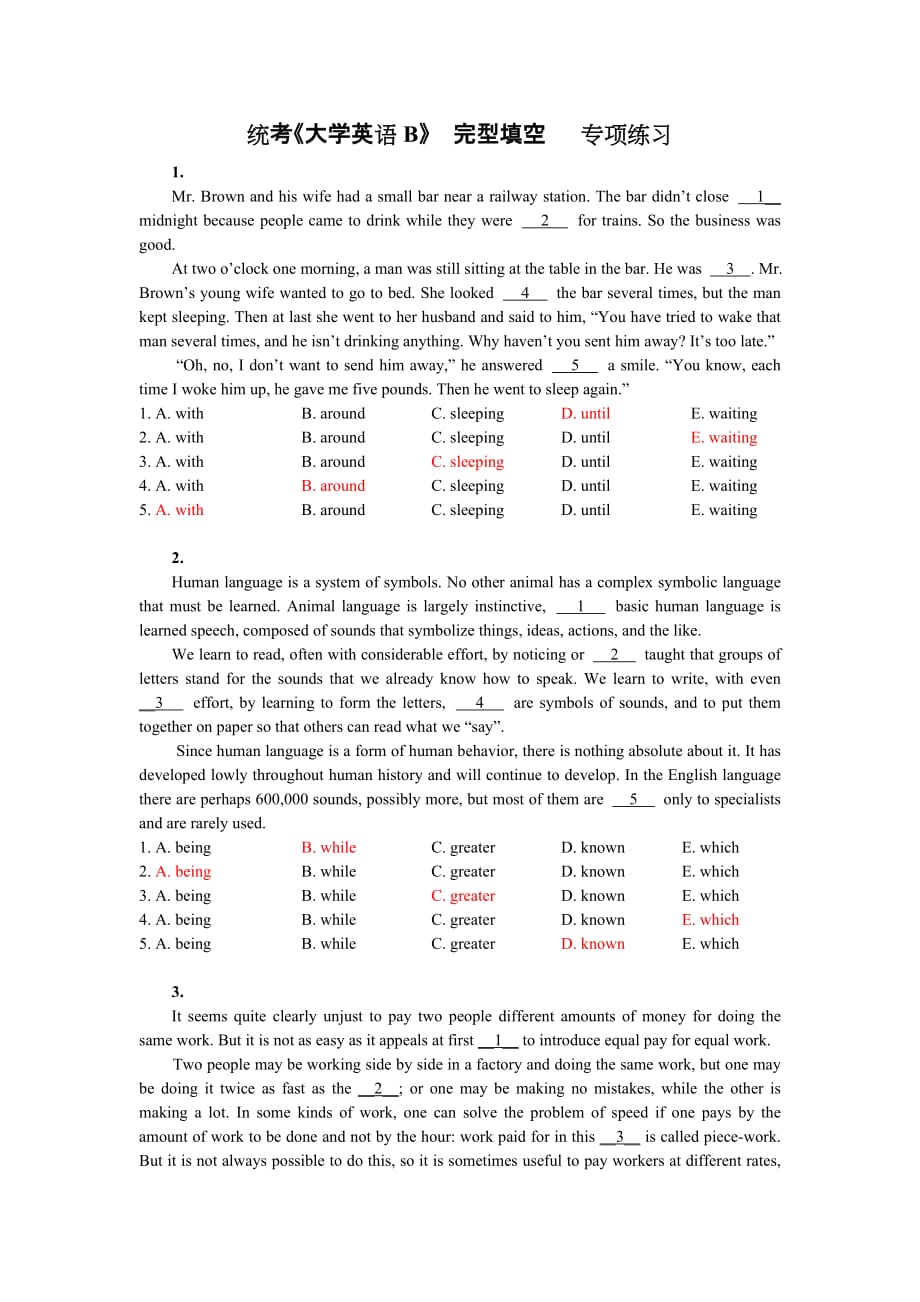 统考大学英语B完形填空专项练习_第1页