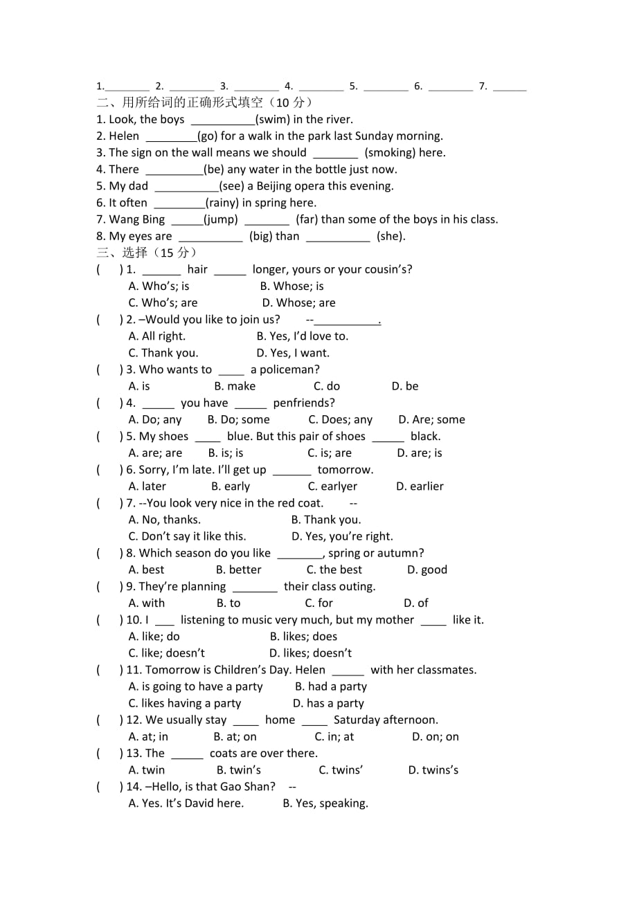 牛津小学英语6B易错题.doc_第4页