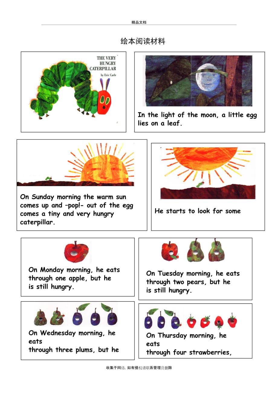 四年级英语绘本故事知识分享_第2页