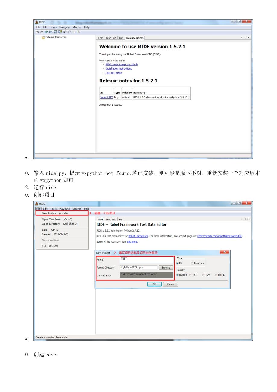 管理信息化自动化测试_第2页