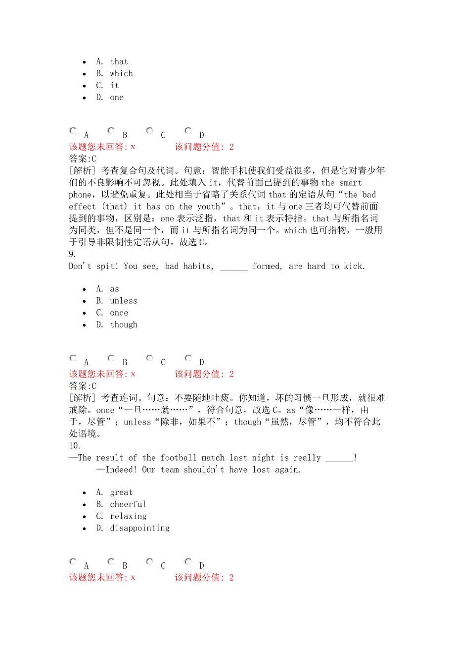 福建省教师公开招聘考试小学英语真题2014年.doc_第4页