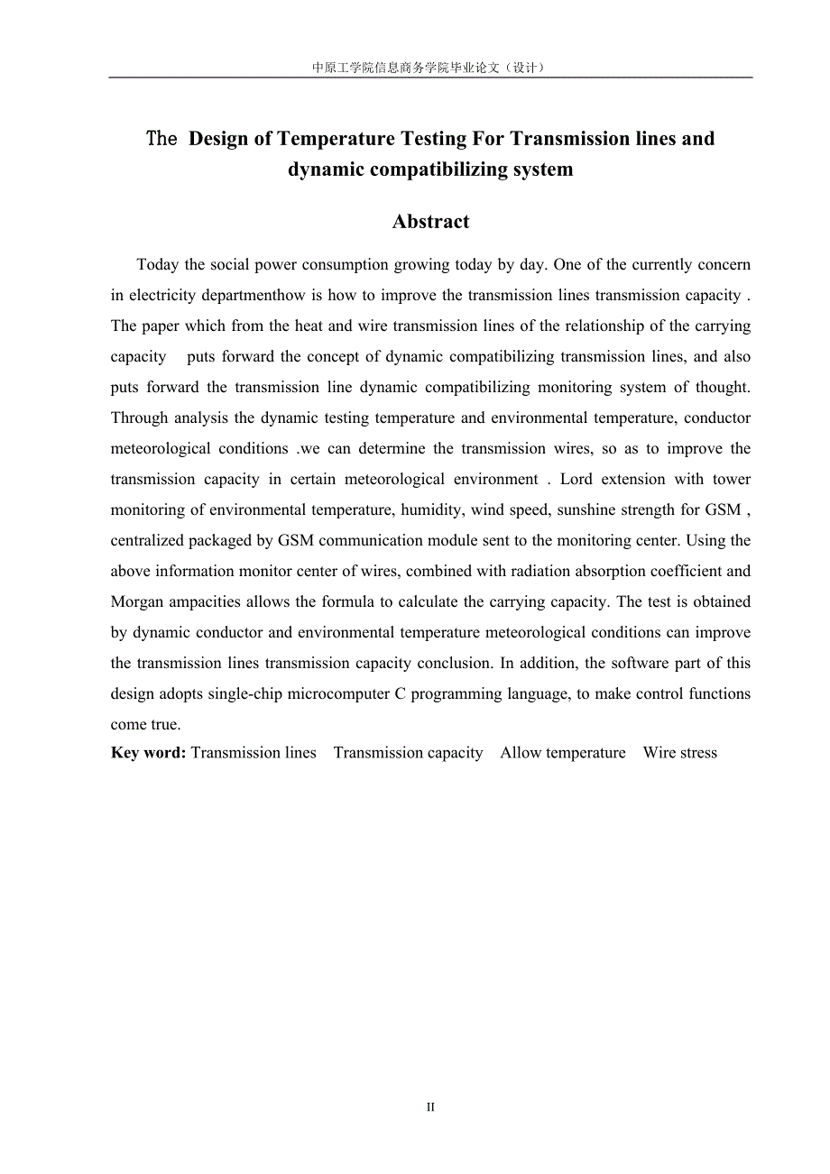 (电力行业)毕业设计输电线路导线温度检测及动态增容系统设计_第3页